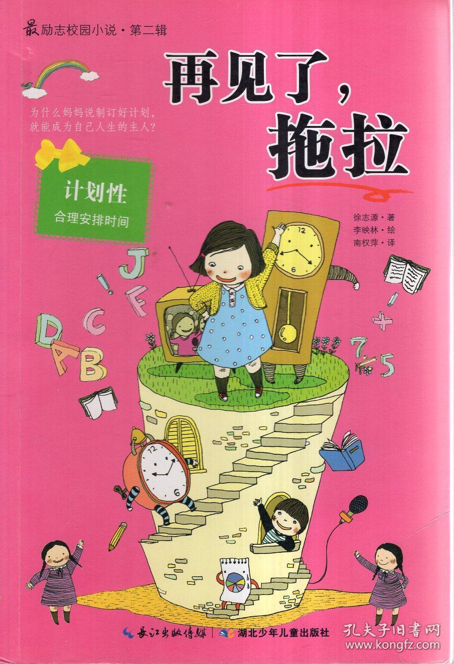云裳羽衣